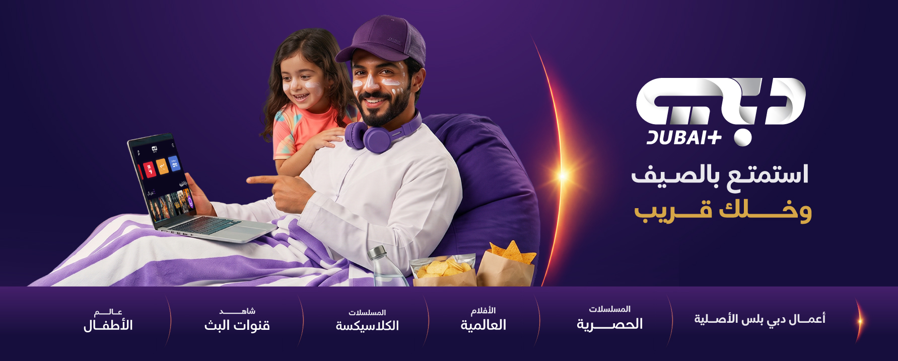 promo-image-2
