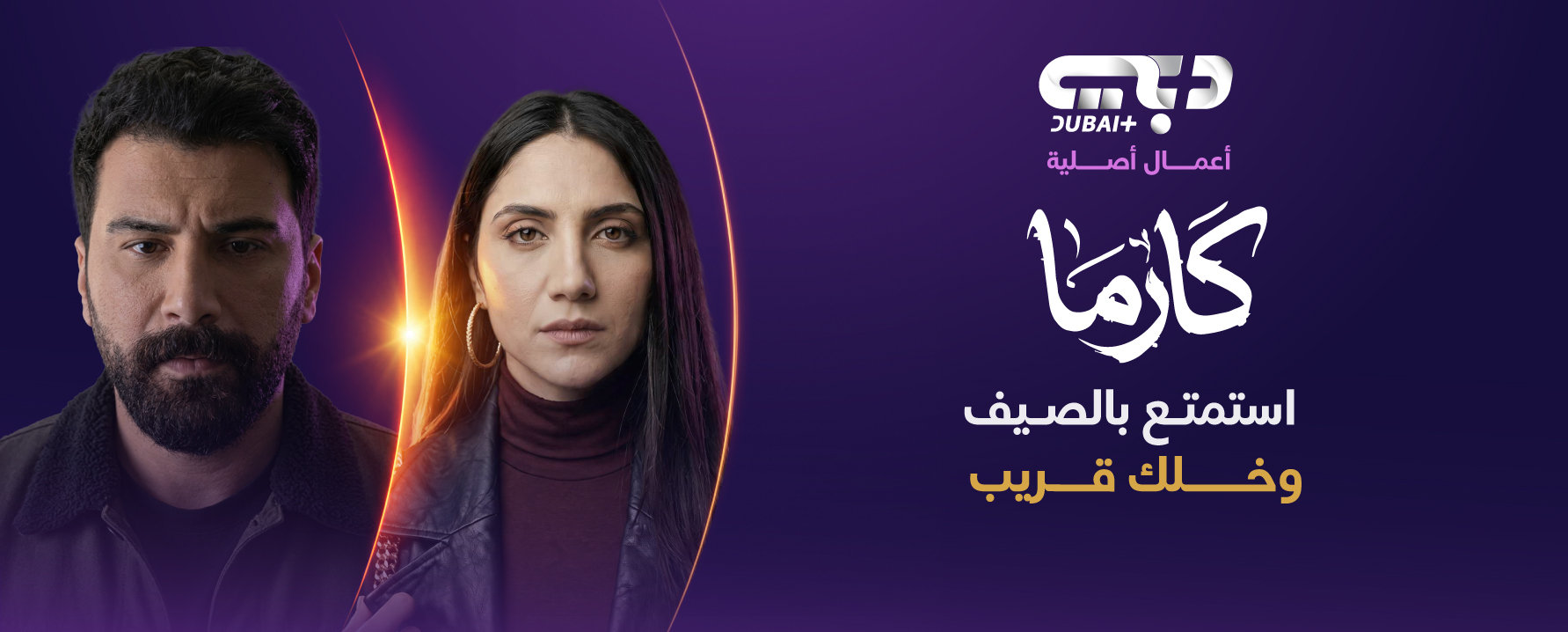 promo-image-3