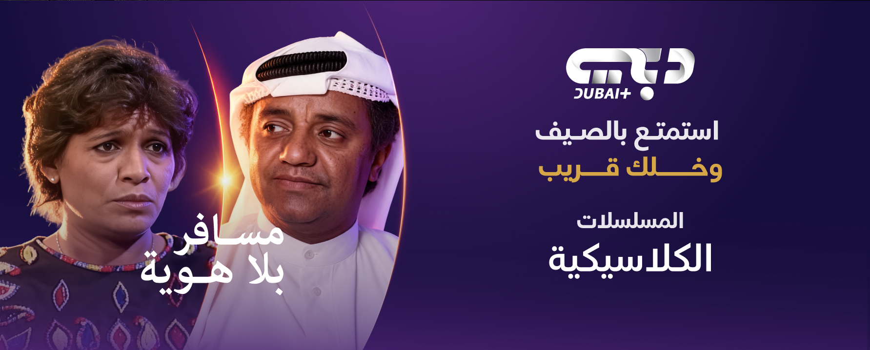 promo-image-4