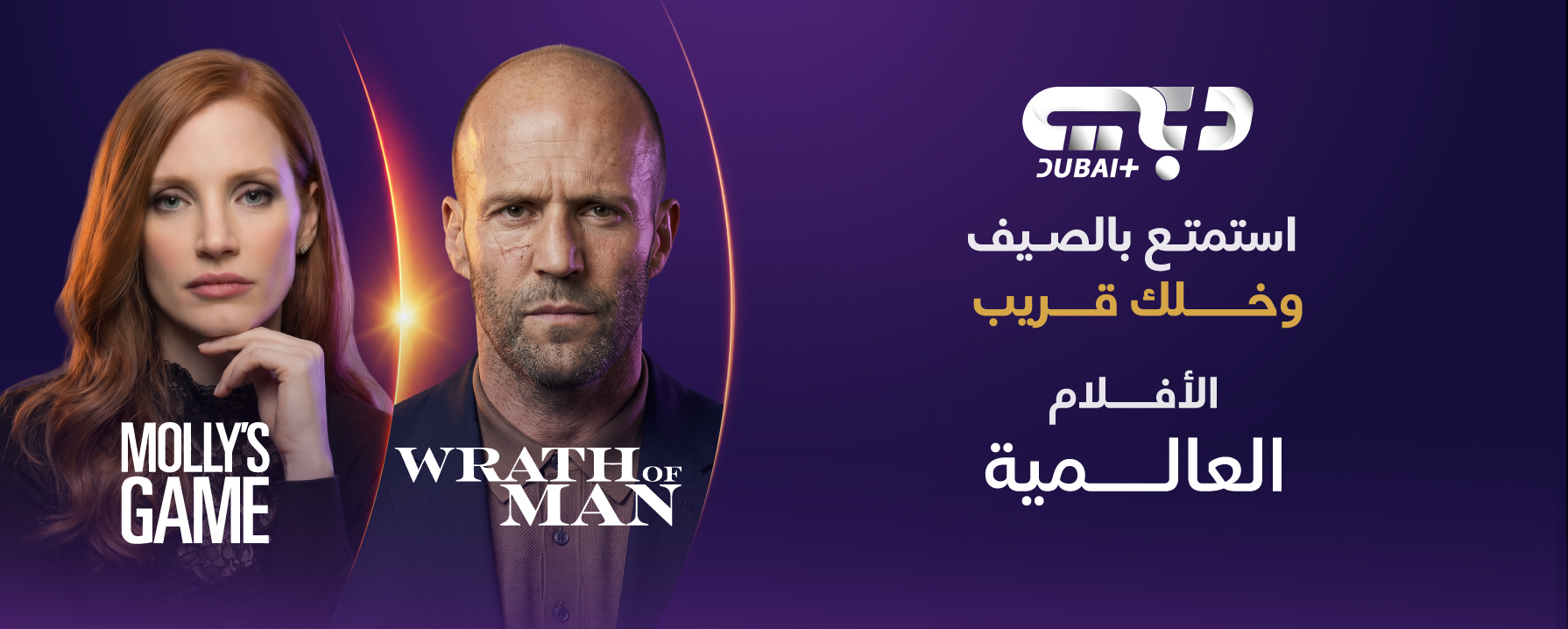 promo-image-5