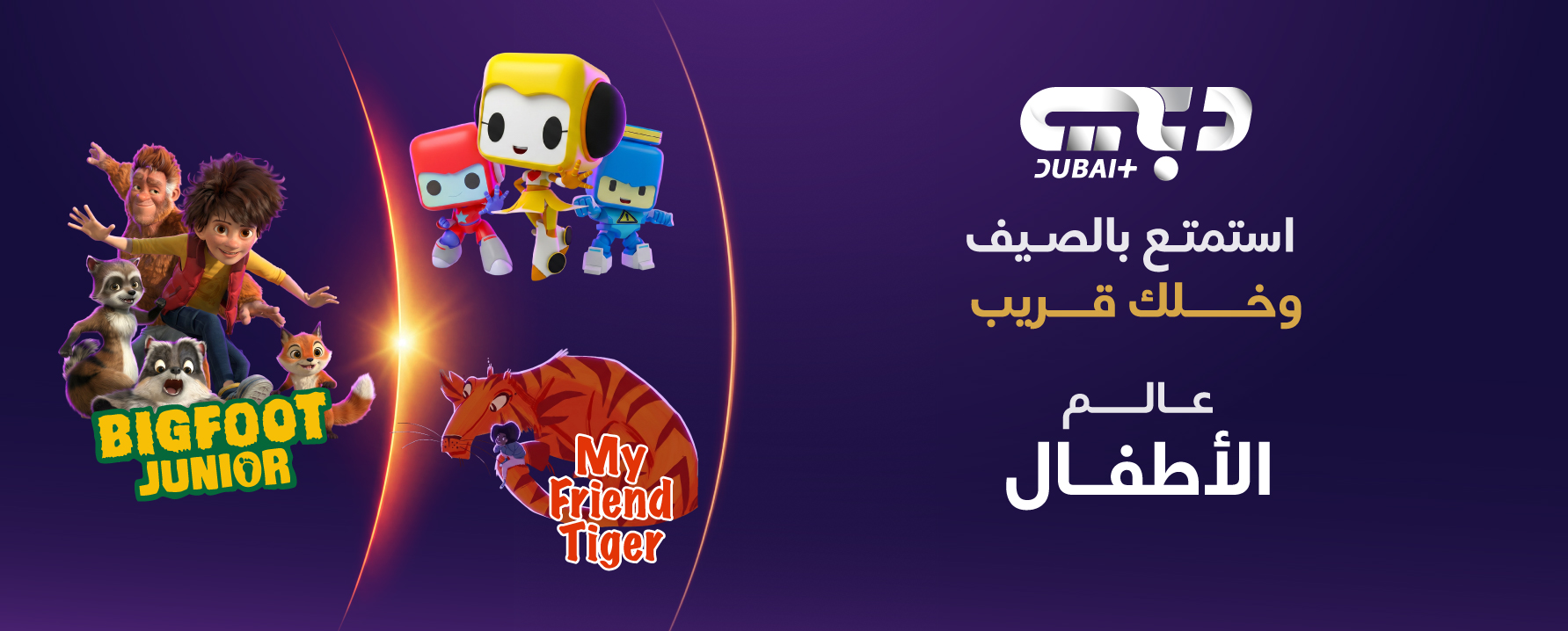 promo-image-7