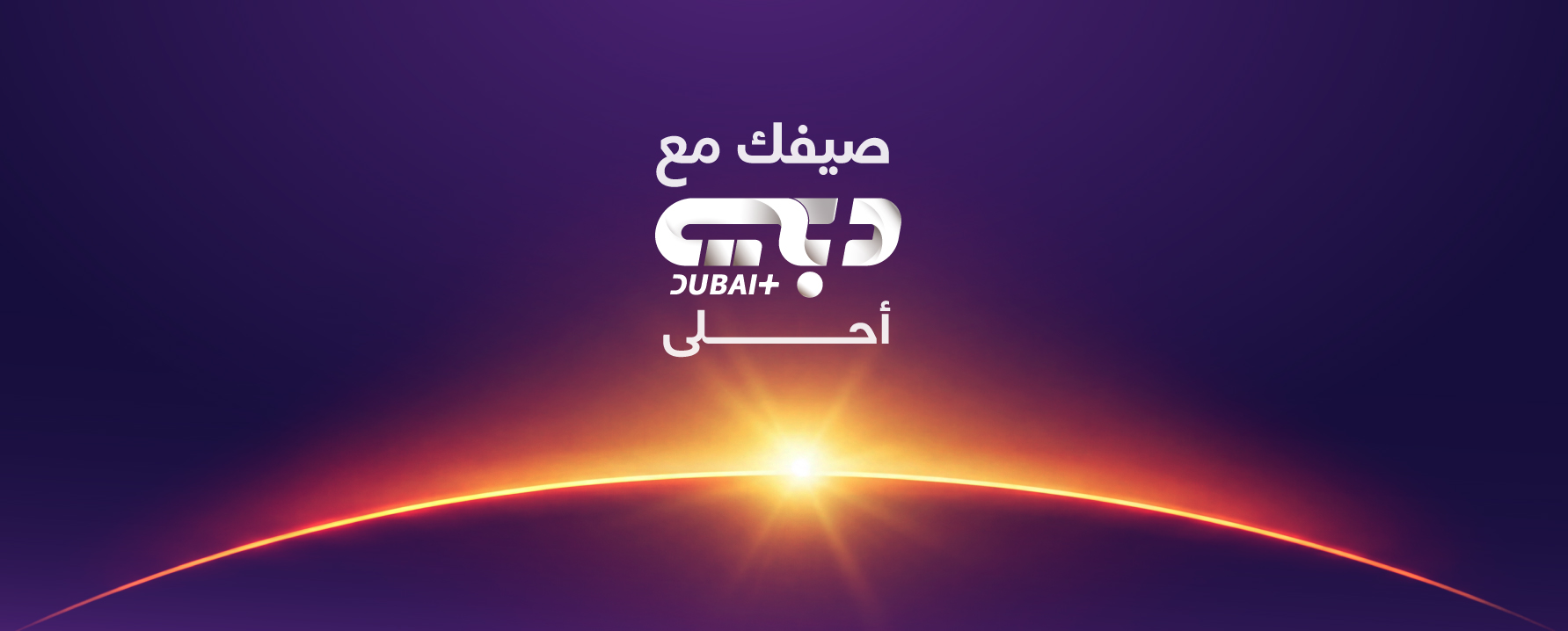 promo-image-8