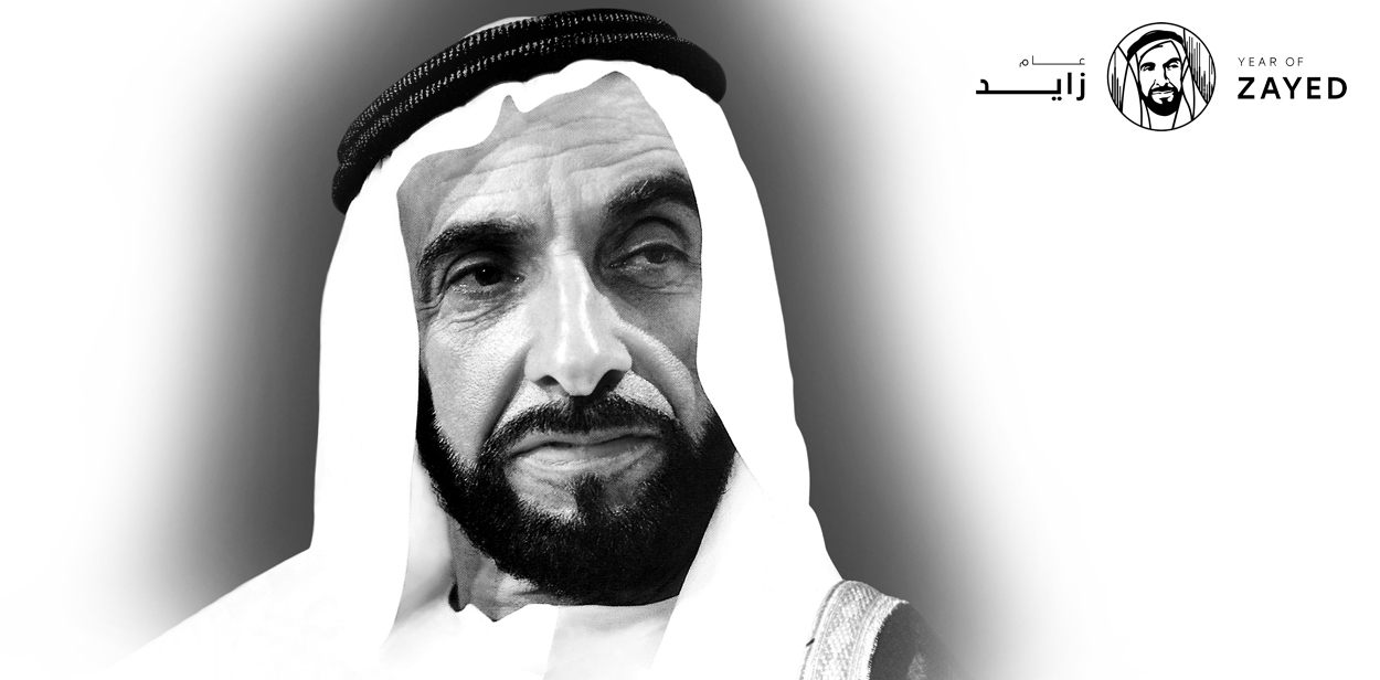 زايد رئيساً لدولة الإمارات العربية المتحدة