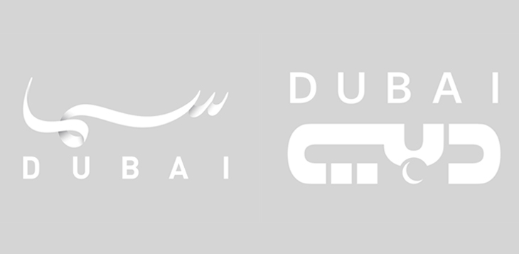 مواعيد بث 19 برنامجاً ثقافياً ودينياً واجتماعياً في شهر رمضان 2019 على شاشة تلفزيون دبي وقناة سما دبي ودبي إنترناشيونال