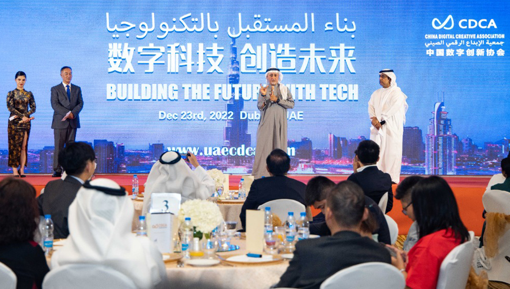 وسط مشاركة عالمية جمعية الإبداع الرقمي الصيني تحتفل في دبى على إنطلاق أعمال الجمعية في منطقة الشرق الأوسط 