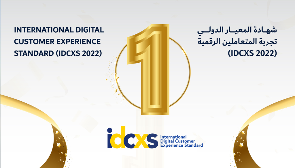 هيئة كهرباء ومياه دبي تحقق المركز الأول على مستوى العالم في المعيار العالمي لتجربة المتعاملين الرقمية (IDCXS)