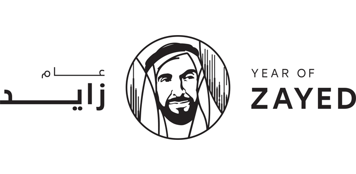 المؤرخة الألمانية فراوكة هيرد باي وزوجها الخبير النفطي الإنكليزي ديفيد هيرد، والملياردير الهندي يوسف علي ضيوف برنامج "عام زايد" مع حامد بن كرم