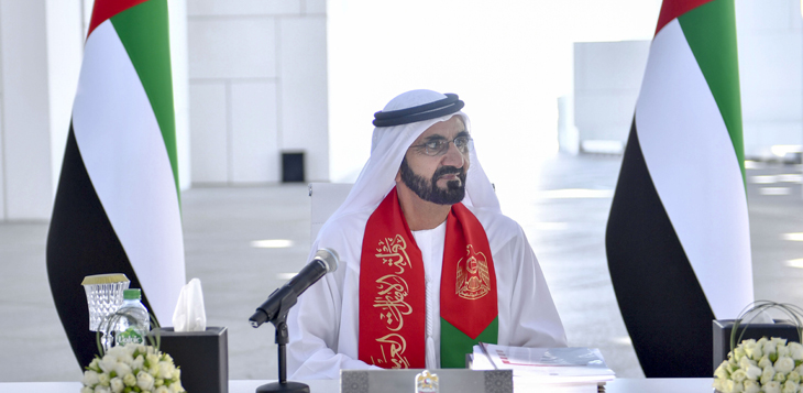 كلمة محمد بن راشد بمناسبة اليوم الوطني الـ47