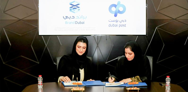 "براند دبي" و"دبي بوست" يوقعان اتفاقية تعاون لإنتاج قصص إعلامية تبرز مشاريع "بكل فخر من دبي"