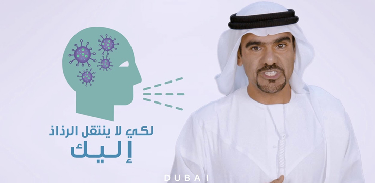 تلفزيون دبي يطلق حزمة برامج خاصة ومواجز أخبار