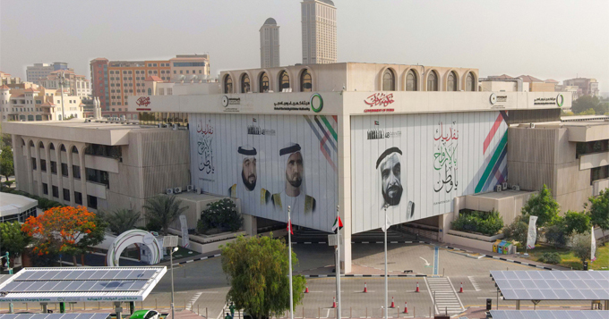 هيئة كهرباء ومياه دبي تحصد الجائزة الذهبية عن فئة الرفاهية والصحة ضمن الجائزة الدولية لتميز الأعمال 2020