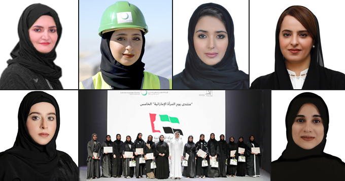 جهود هيئة كهرباء ومياه دبي لتمكين المرأة تؤهل الموظفات لتصدر المسؤولية في مواقع العمل الوطني 