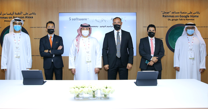 شركة "ديجيتال إكس" توقع اتفاقية تعاون مع شركة "سوفت وير إيه جي" لتوفير أحدث الحلول والخدمات الرقمية