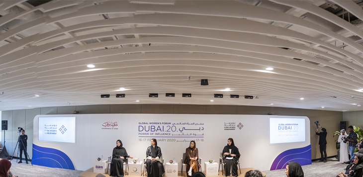 مؤسسة دبي للمرأة تعلن عن برنامج فعاليات "منتدى المرأة العالمي دبي 2020"