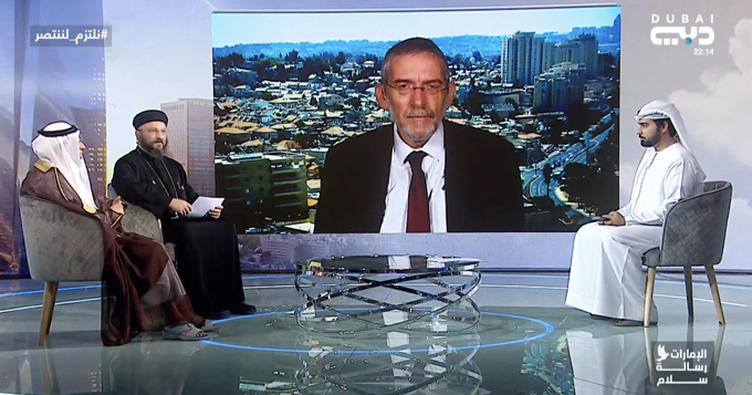 مواكبة لمعاهدة السلام عبر شاشة تلفزيون دبي: في الحلقة الرابعة من برنامج (الإمارات رسالة سلام)
