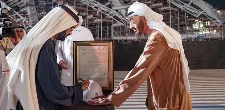 خلال افتتاح سموهما لساحة الوصل 