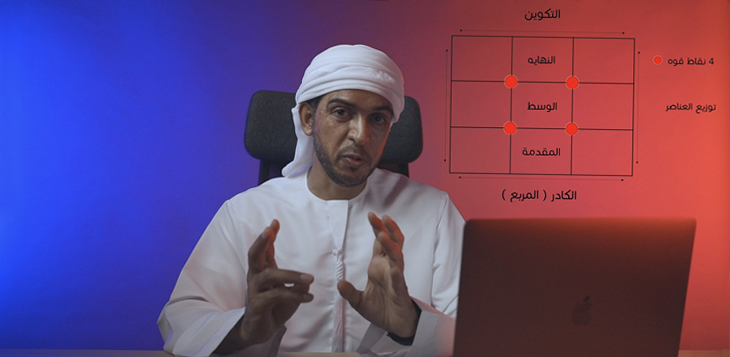 "فن" تنظم ورش عمل افتراضية حول فنون الوسائط المتعددة للأطفال والشباب في جميع أنحاء العالم