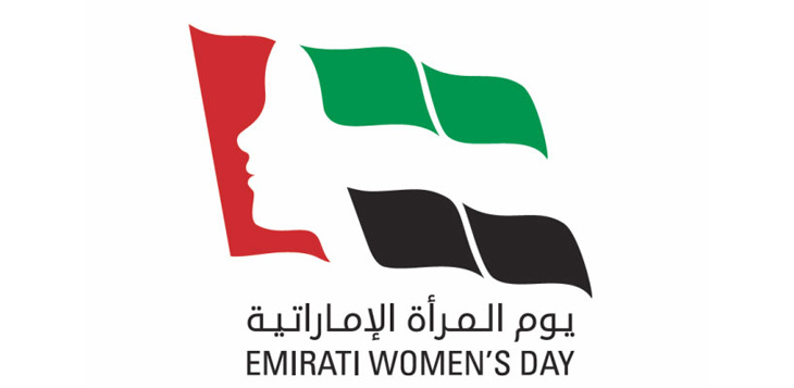 تصريح سمو الشيخة هند آل مكتوم بمناسبة يوم المرأة الإماراتية 2019