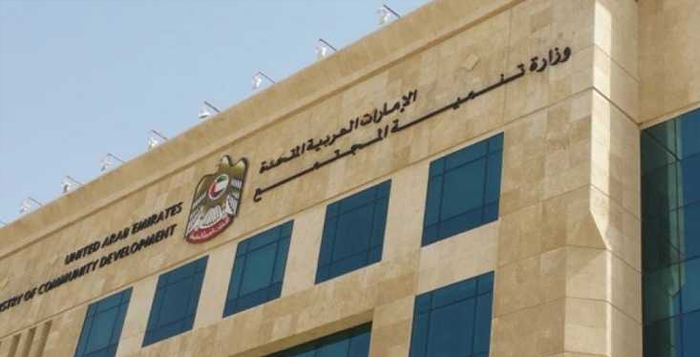 توضيح من تنمية المجتمع بشأن صرف المساعدات الاجتماعية الاستثنائية