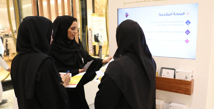 وزارة تنمية المجتمع تستعرض خدماتها في منصة بـــ"سيتي سنتر مردف"