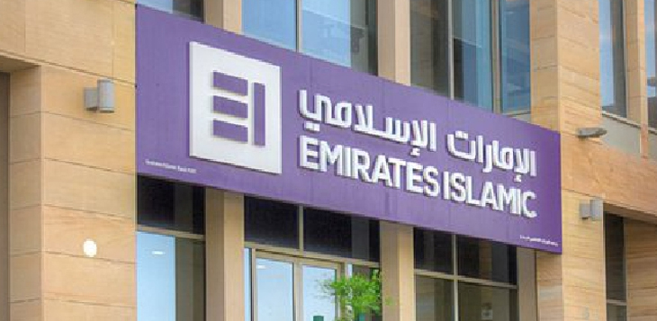 "الإمارات الإسلامي" يدعم "صندوق التضامن المجتمعي" بمبلغ 10 ملايين درهم
