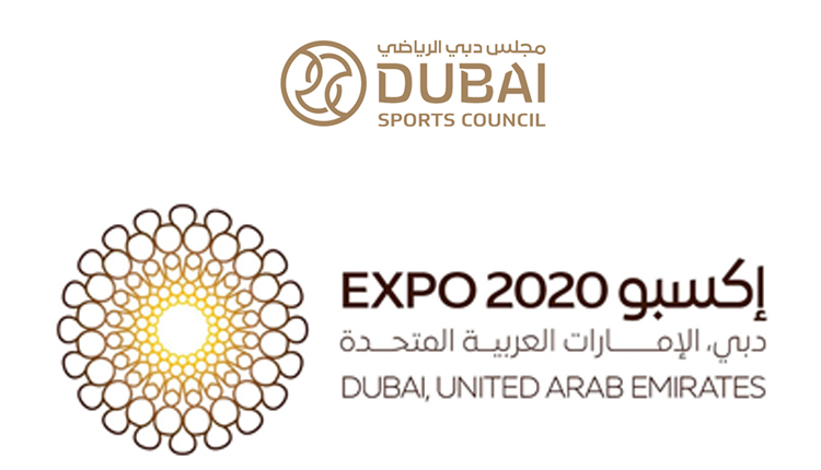 مجلس دبي الرياضي: أجندة متنوعة من الفعاليات الرياضية تصاحب إكسبو 2020 دبي