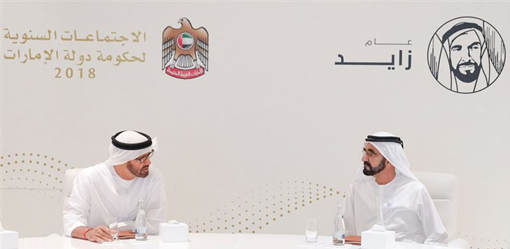 محمد بن راشد ومحمد بن زايد يترأسان الدورة الثالثة من الاجتماعات السنوية لحكومة الإمارات