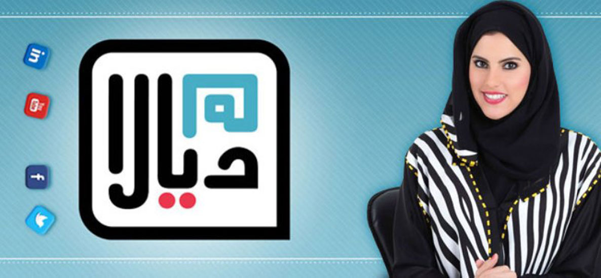 @ ديالا