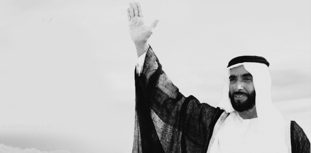 زايد رئيساً لدولة الإمارات العربية المتحدة