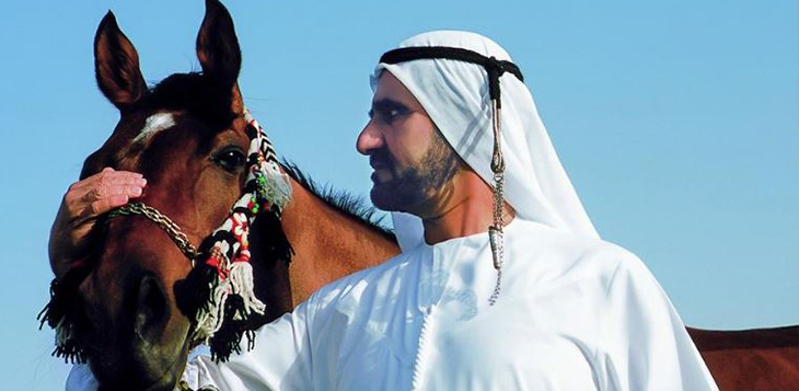 فَراسِهْ وفروسيِّهْ