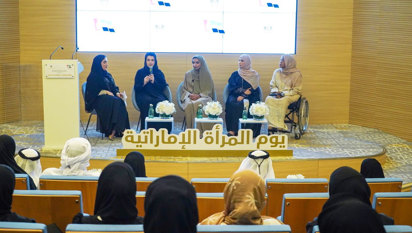 وزارة تنمية المجتمع تنظم جلسة حوارية نوعية بمناسبة يوم المرأة الإماراتية