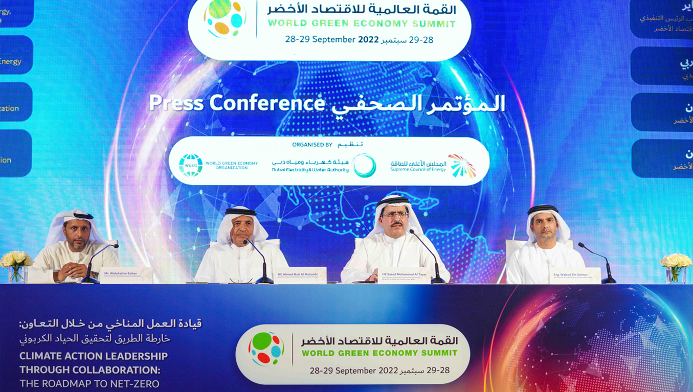 هيئة كهرباء ومياه دبي والمنظمة العالمية للاقتصاد الأخضر تعلنان اكتمال التحضيرات لعقد القمة العالمية للاقتصاد الأخضر في دورتها الثامنة 