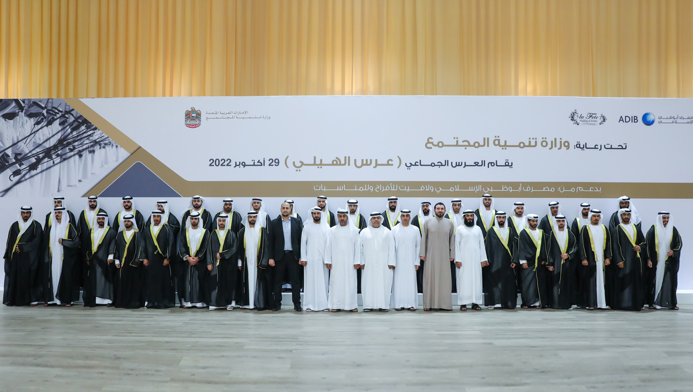 وزارة تنمية المجتمع تنظم عرس الهيلي الجماعي بمشاركة 40 شاباً 