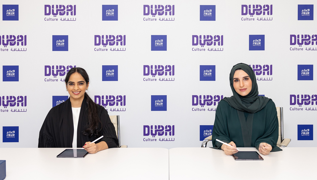 "دبي للثقافة" ومؤسسة فكر.. تعاون يعزز المشهد الثقافي والإبداعي المحلي عالمياً