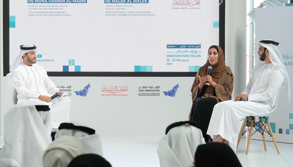 "حوارات الابتكار" تنطلق بمشاركة كبار المسؤولين من القطاعين الحكومي والخاص في دبي