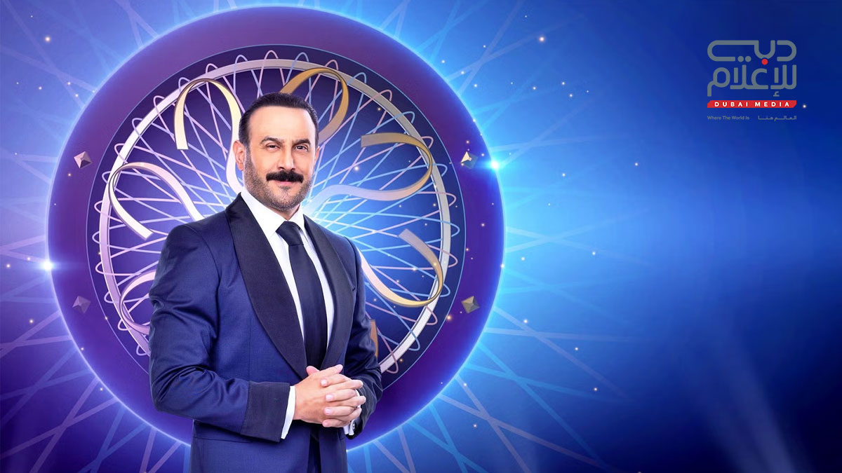 "من سيربح المليون".. البرنامج الأشهر عربياً يعود مجدداً عبر تلفزيون دبي