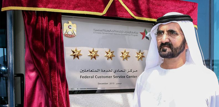 محمد بن راشد يعتمد نتائج الدورة الثالثة لنظام النجوم العالمي لتصنيف الخدمات