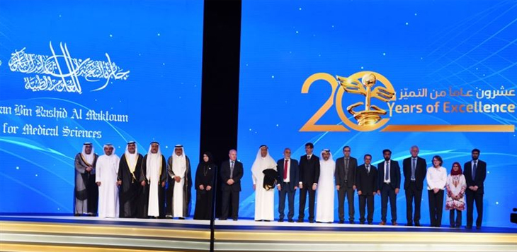 حمدان بن راشد يكرم الفائزين بجائزة "حمدان الطبية"