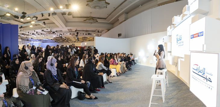 منتدى المرأة العالمي - دبي 2020 جلسة المؤثرين العرب