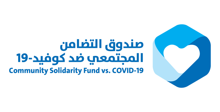 صندوق التضامن المجتمعي يتكفل بتذاكر السفر لعودة 172 مقيماً إلى دبي