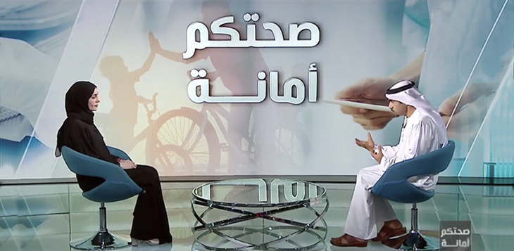 تلفزيون دبي يطلق برنامج "صحتكم أمانة" مع الدكتور علي سنجل