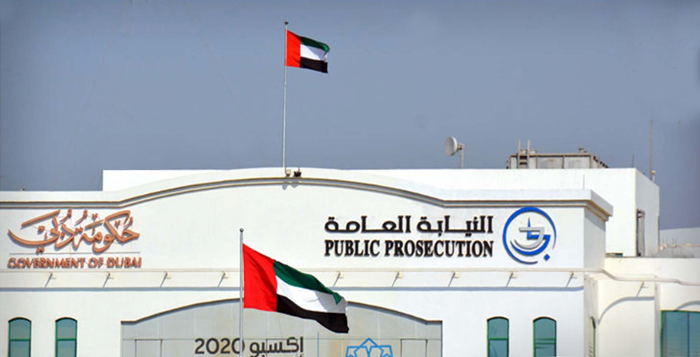 الأمر الجزائي قفزة نوعية في مسيرة تطوير وتحديث البنية التشريعية وضمان العدالة الناجزة