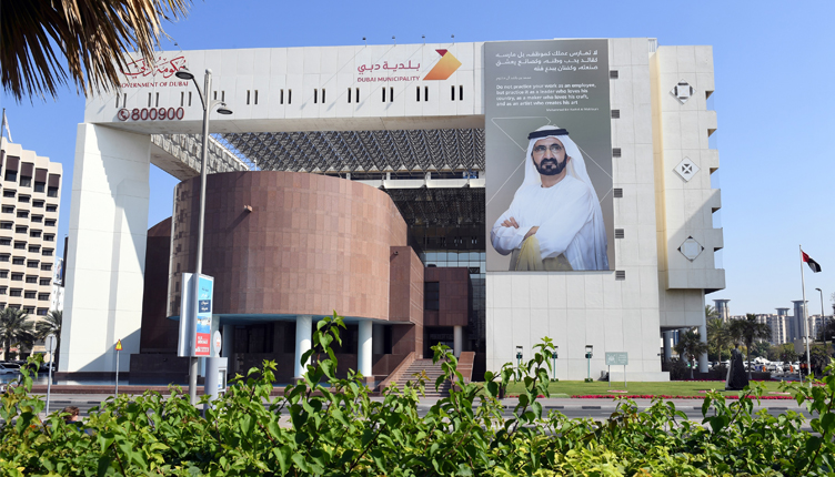بلدية دبي تفوز بجائزة المشاريع الفئة الماسية من مجلس الأعمال الدولي بهارفارد للعام 2021
