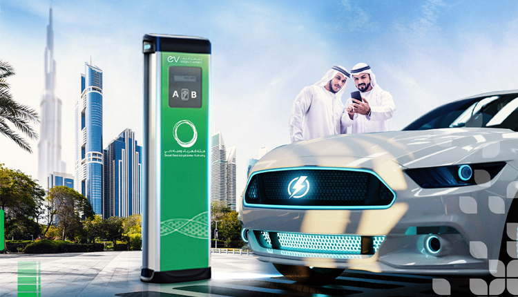 هيئة كهرباء ومياه دبي تمكّن جميع مستخدمي المركبات الكهربائية في الدولة من شحن مركباتهم باستخدام محطات "الشاحن الأخضر"