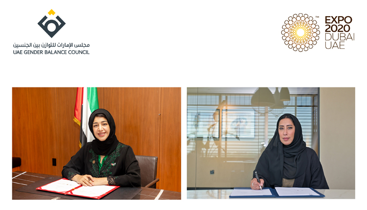 منال بنت محمد: إكسبو 2020 دبي محطة فارقة في المسيرة التنموية للإمارات 