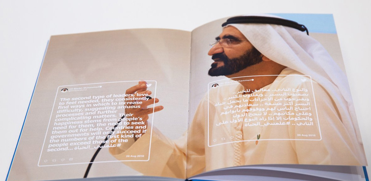 حساب محمد بن راشد في "تويتر" يتحول إلى منصة تواصلية تفاعلية يتابعها 10 ملايين حول العالم