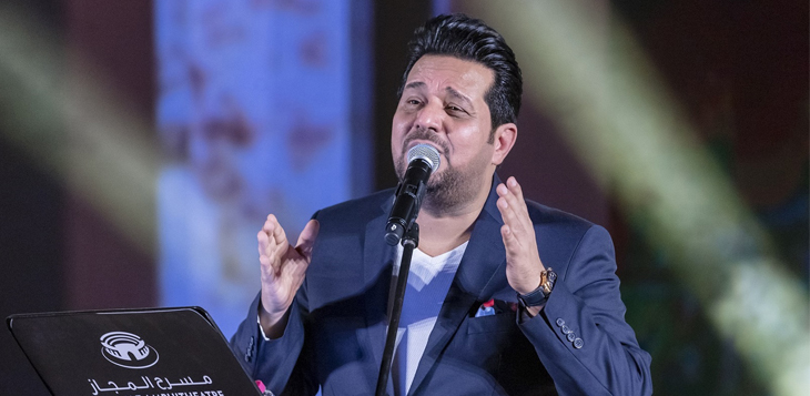 حاتم العراقي يطرب مسامع جمهور مسرح المجاز بأعذب الأغنيات في ثاني حفلات عيد الفطر