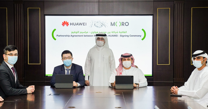 "هواوي" العالمية تعقد شراكة استراتيجية مع "مورو" لإطلاق منصة حوسبة سحابية من مركز البيانات الأخضر الأول من نوعه في المنطقة 