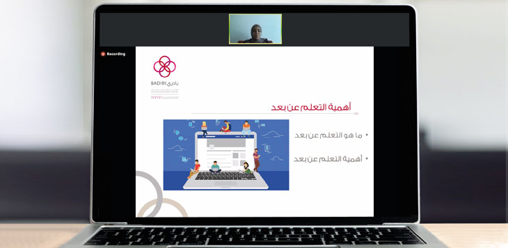 أكاديمية بادري للمعرفة وتطوير القدرات تطلق مبادرة "بادري لتبادل المعرفة"