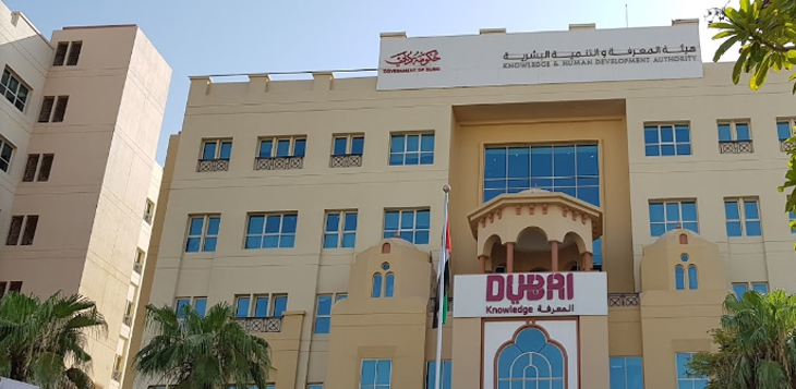 هيئة المعرفة في دبي: لا زيادة في الرسوم المدرسية للعام الدراسي المقبل 